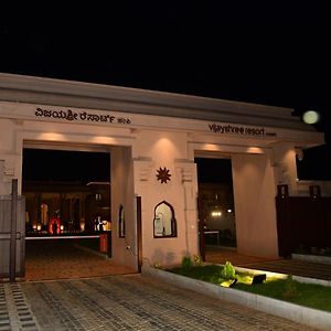 Vijayshree Resort, Hampi